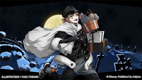 SR ケイト[ナイトメアークーリエ]