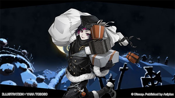 SR リリア[ナイトメアークーリエ]