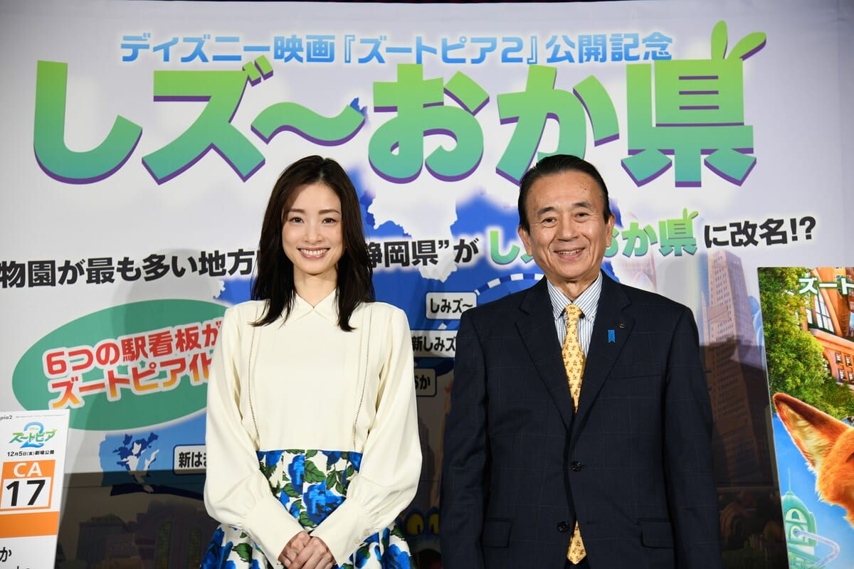 映画『ズートピア２』公開記念！「ズートピア」＆「静岡県」パートナー都市発表会見3