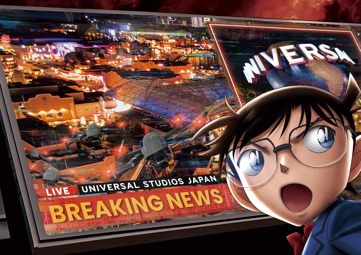 名探偵コナン・ワールド_TV_FIX