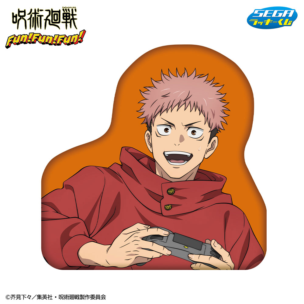 A賞　ダイカットクッション　虎杖悠仁