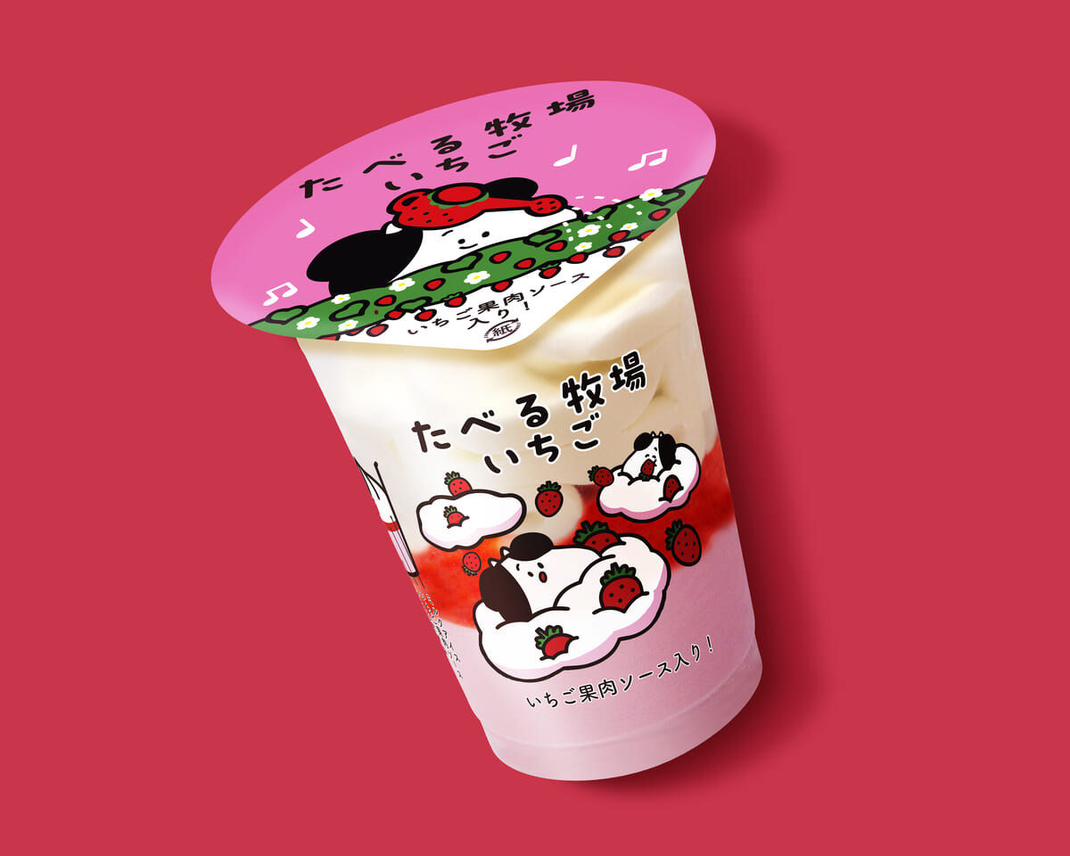 たべる牧場いちご