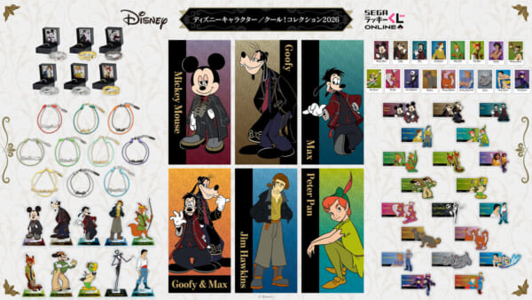 セガ ラッキーくじオンライン「ディズニーキャラクター／クール！コレクション2026」