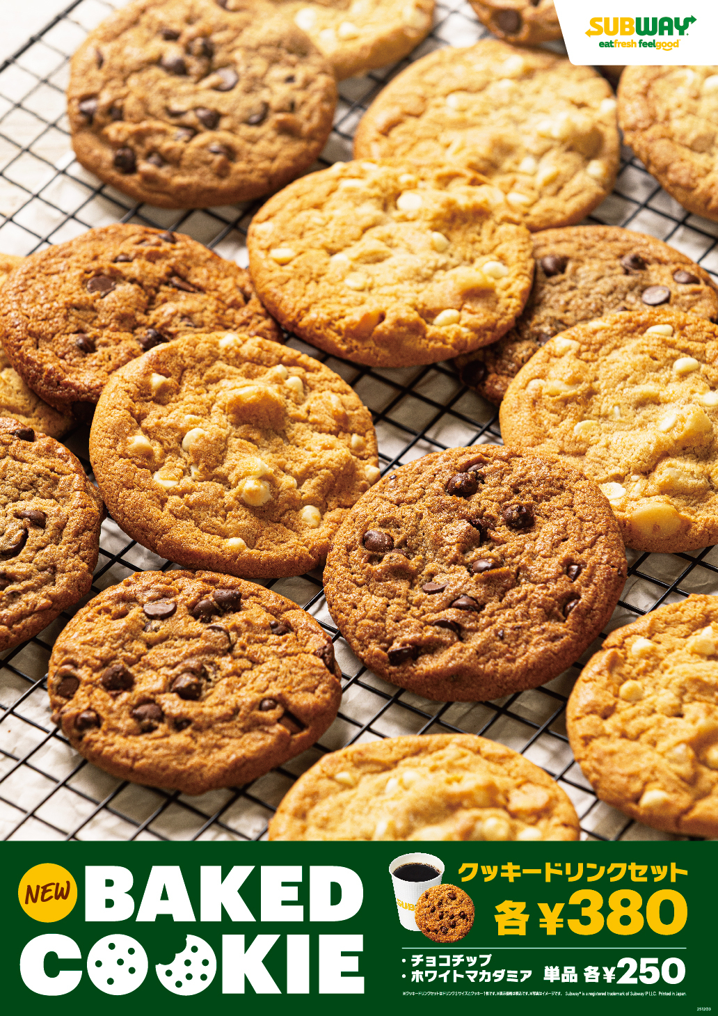 サブウェイ「クッキー」チョコチップ／ホワイトマカダミア