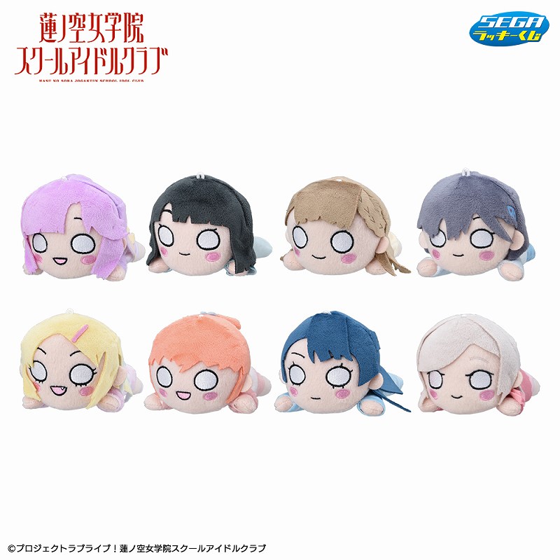 B賞　寝そべりぬいぐるみ（SS）