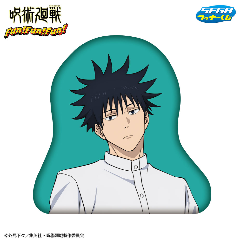 B賞　ダイカットクッション　伏黒恵