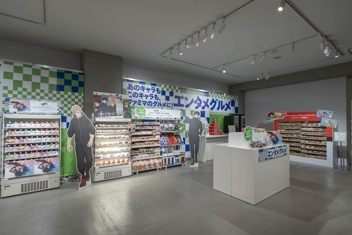 エンタメグルメ