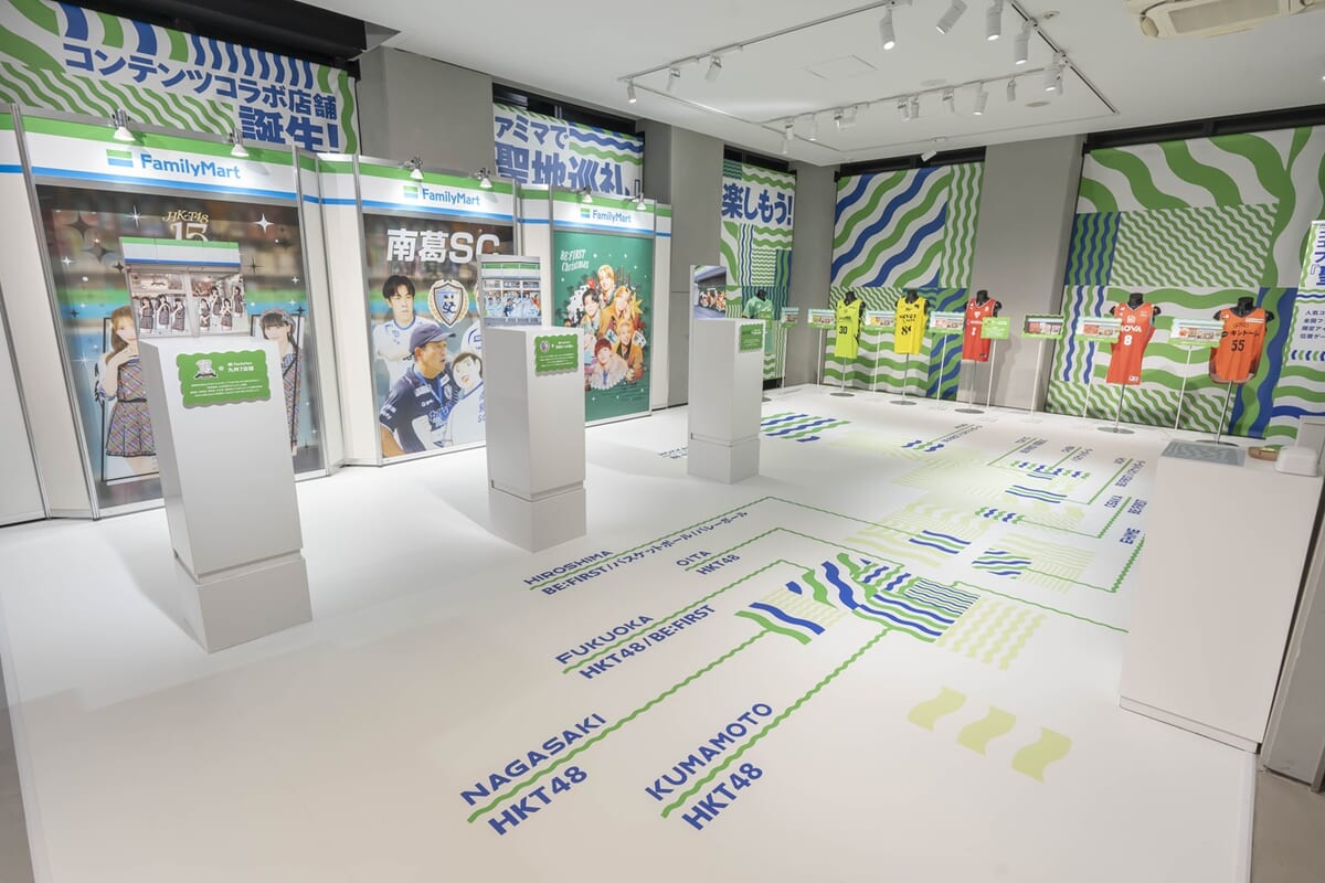 ファミマで『聖地巡礼』を楽しもう!