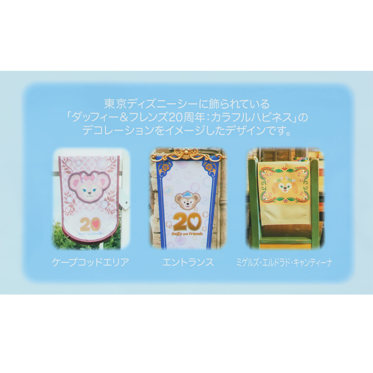 きんちゃくセット2