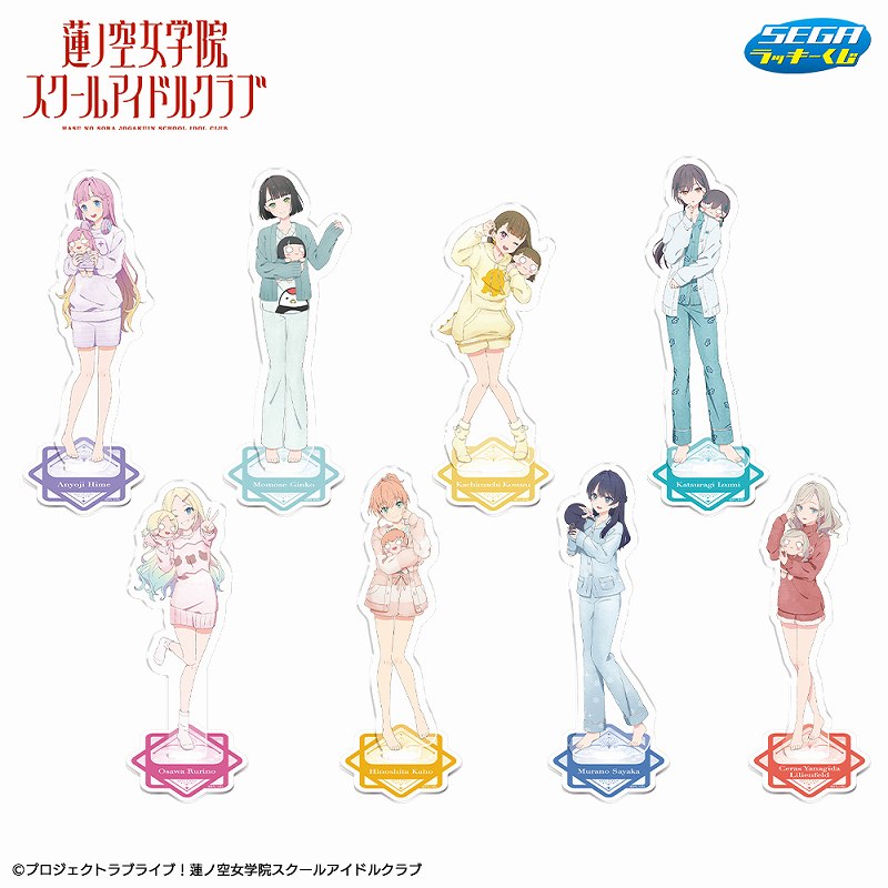 C賞　アクリルスタンド