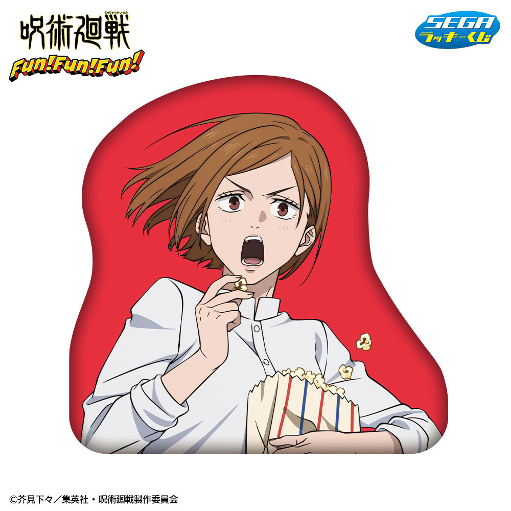 C賞　ダイカットクッション　釘崎野薔薇