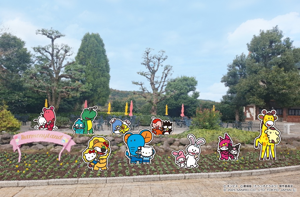 期間限定フォトスポット