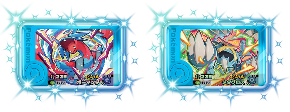 『ポケモンフレンダ』キャンペーン