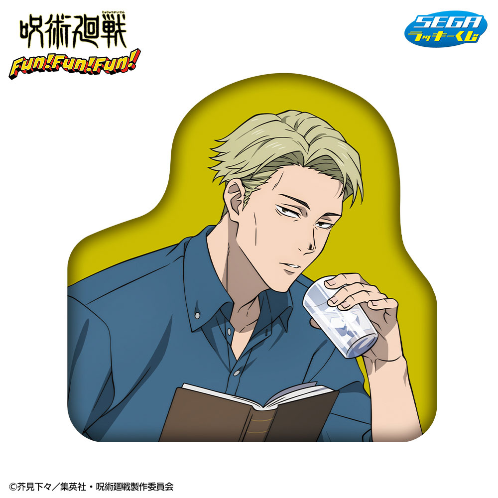 D賞　ダイカットクッション　七海建人