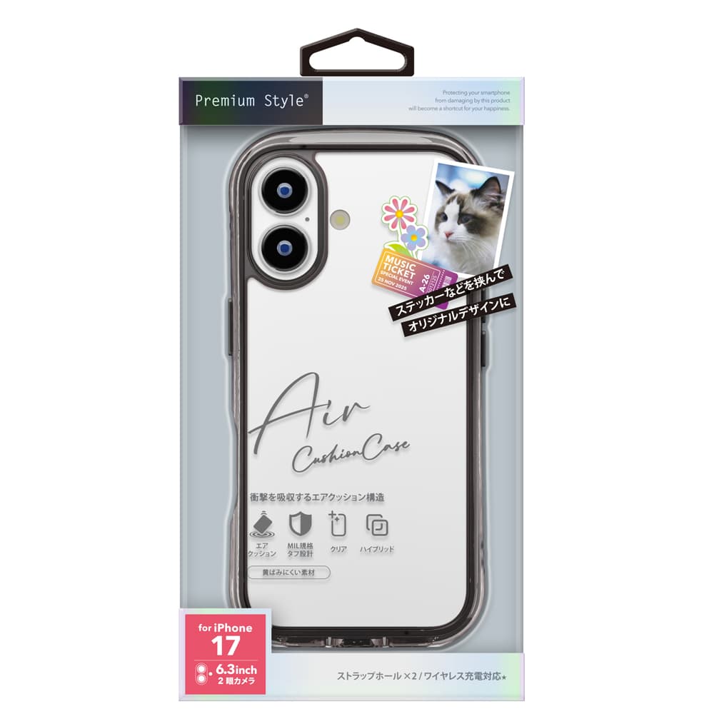 iPhone 17用 エアクッションケース [グラファイト]　パッケージ