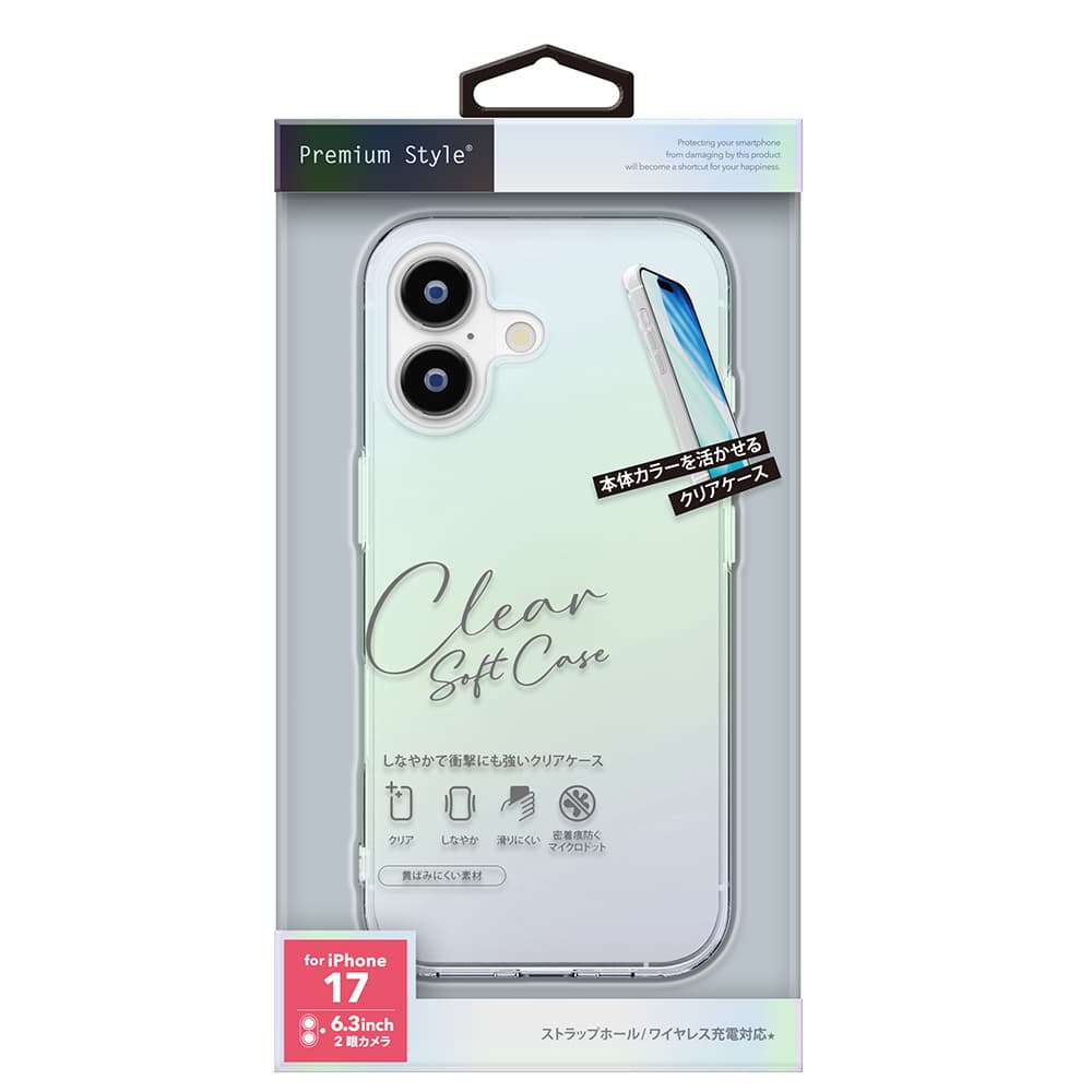 iPhone 17用 クリアソフトケース（オーロラ）パッケージ
