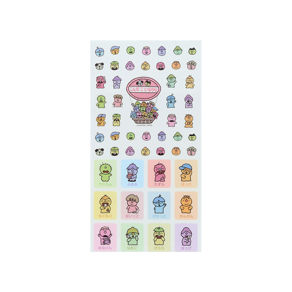 クリアシール ポーズ02