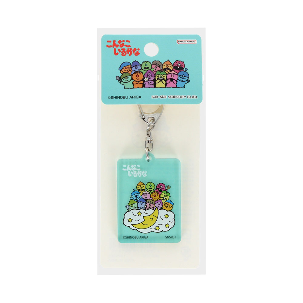 アクリルプレートキーホルダー 三日月