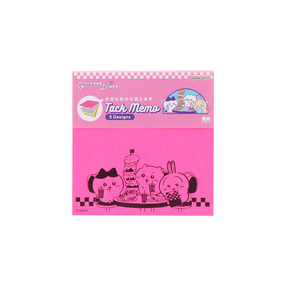 付箋メモ5C ランチ