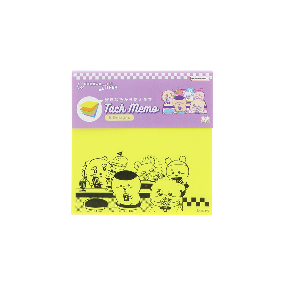 付箋メモ5C ディナー