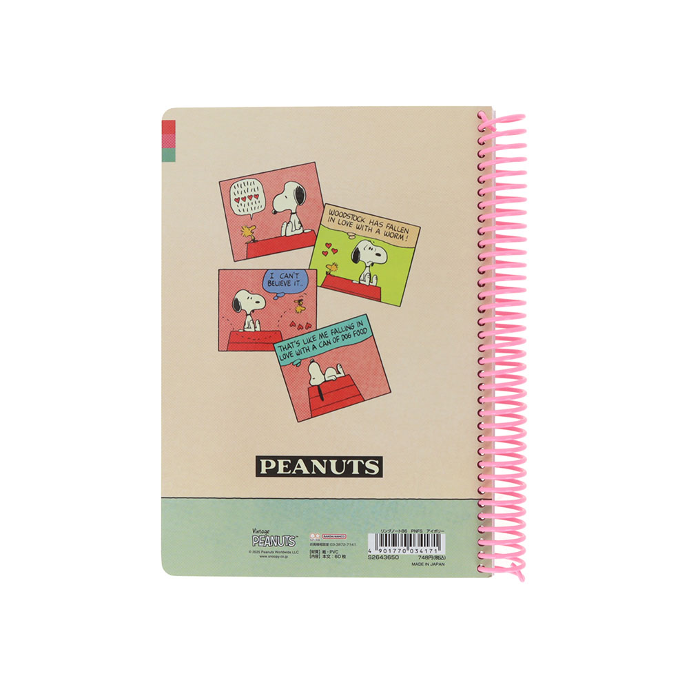 リングノートB6 アイボリー02