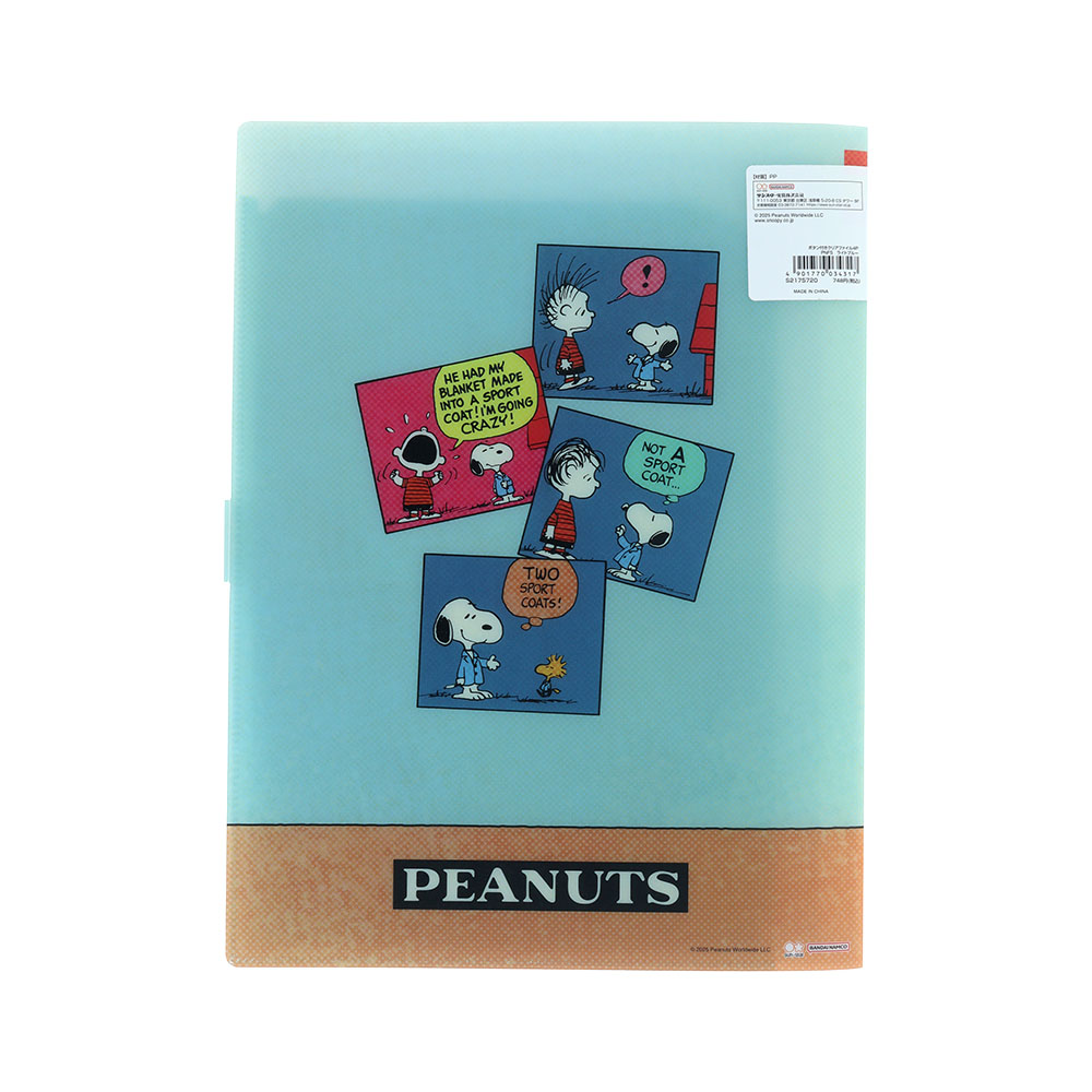 ボタン付きクリアファイル4P ライトブルー02