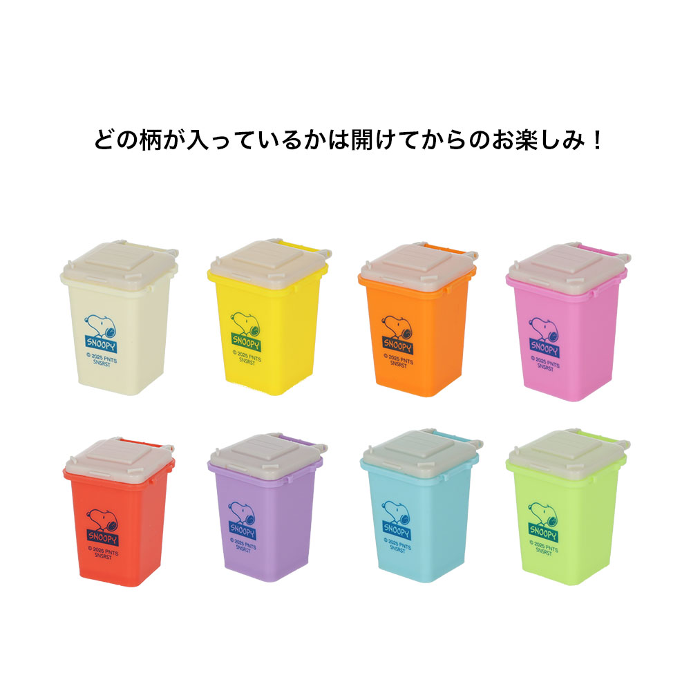 ミニチュアダストボックス01