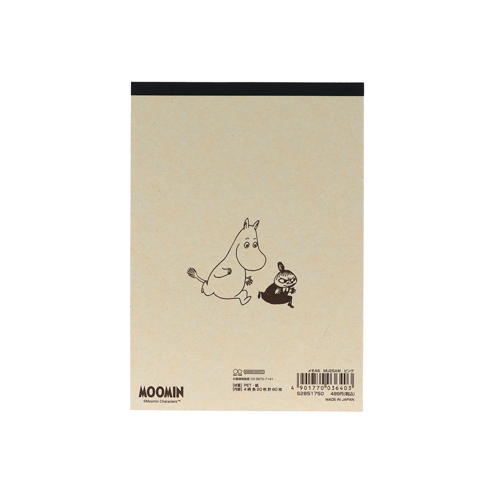 メモA6 ピンク(台紙)