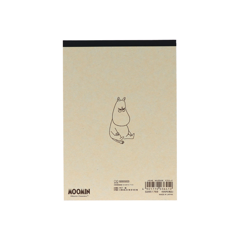 メモA6 マスタード(台紙)