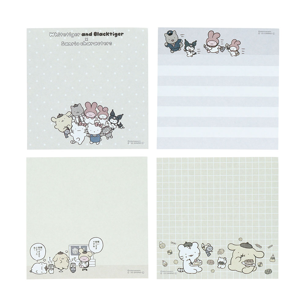 スクエアメモ BE(本文)