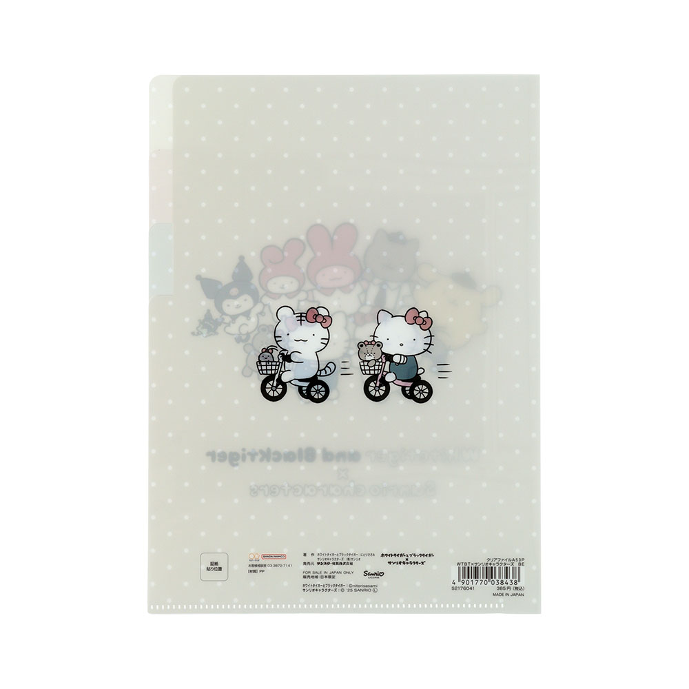 クリアファイルA5 3P BE・裏