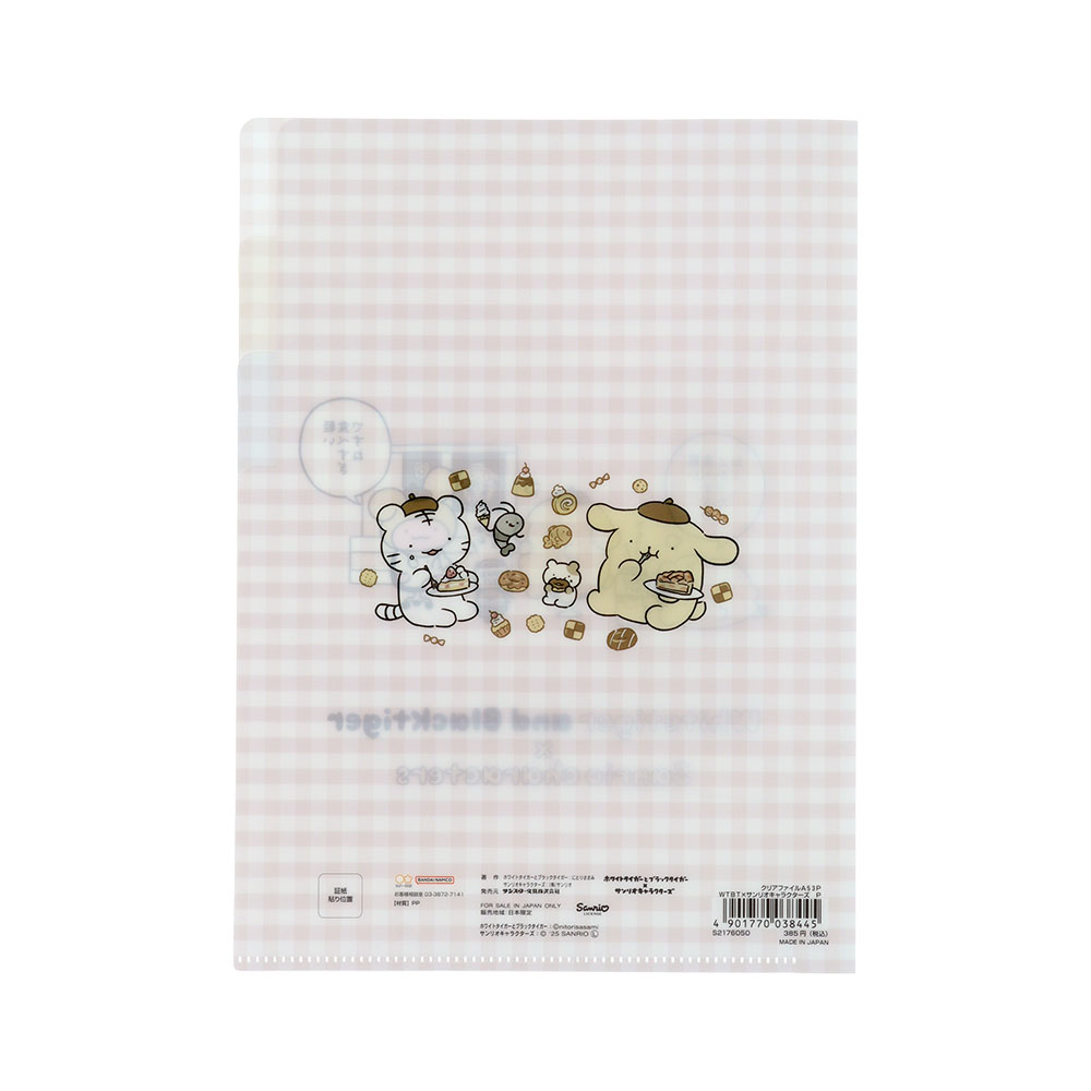 クリアファイルA5 3P P・裏