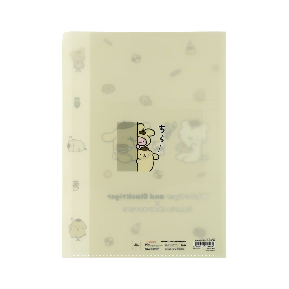 ダイカットクリアファイル5P BE・裏