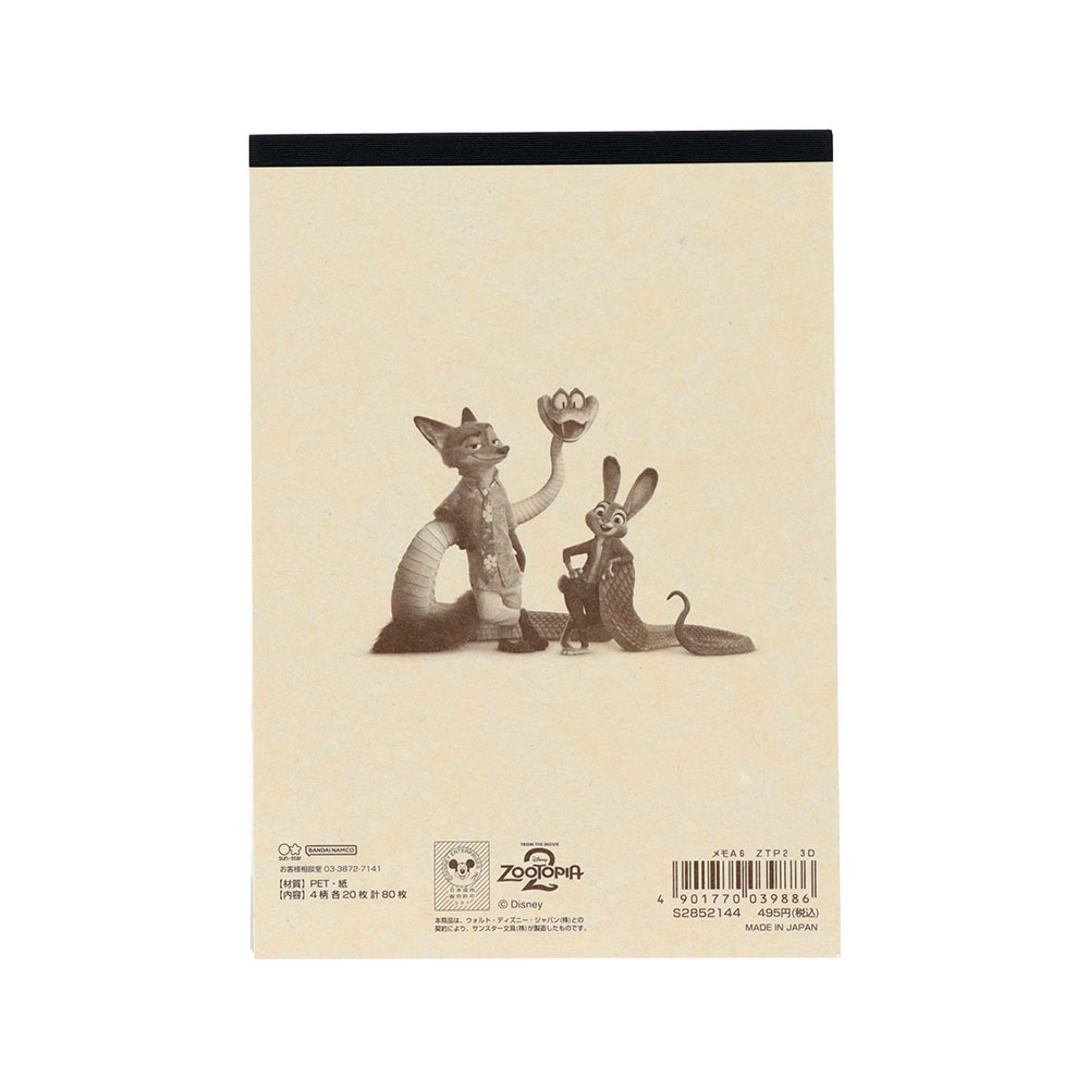 メモA6　3D（台紙）