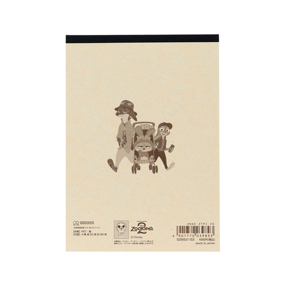 メモA6　2D（台紙）