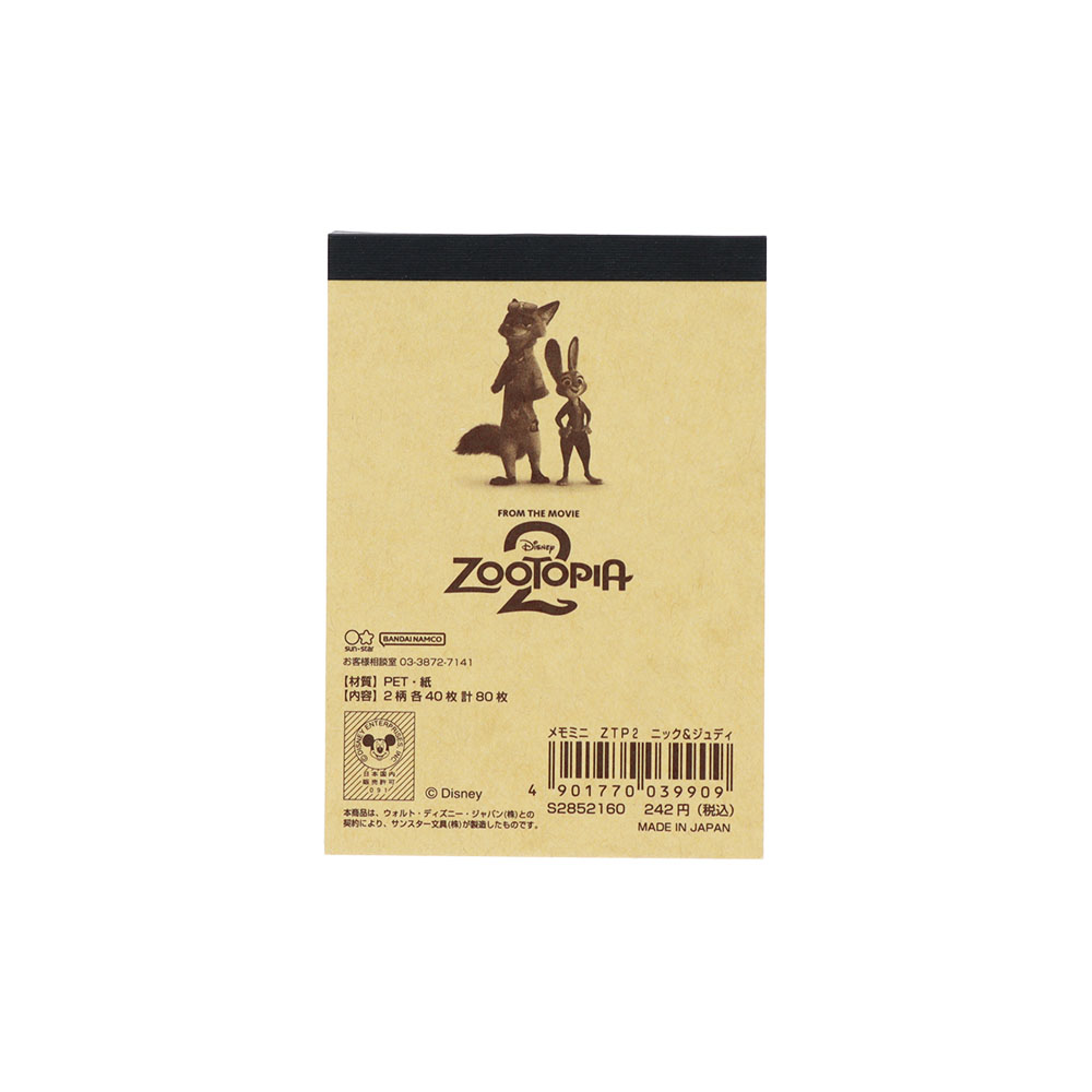 メモミニ　ニック＆ジュディ（台紙）