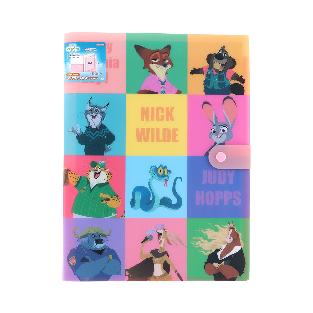 ボタン付きクリアファイル4P　みんな