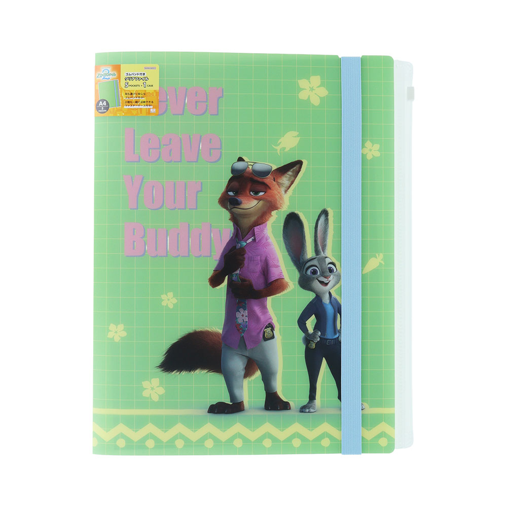 ゴムバンド付きクリアファイル5P+F　3D