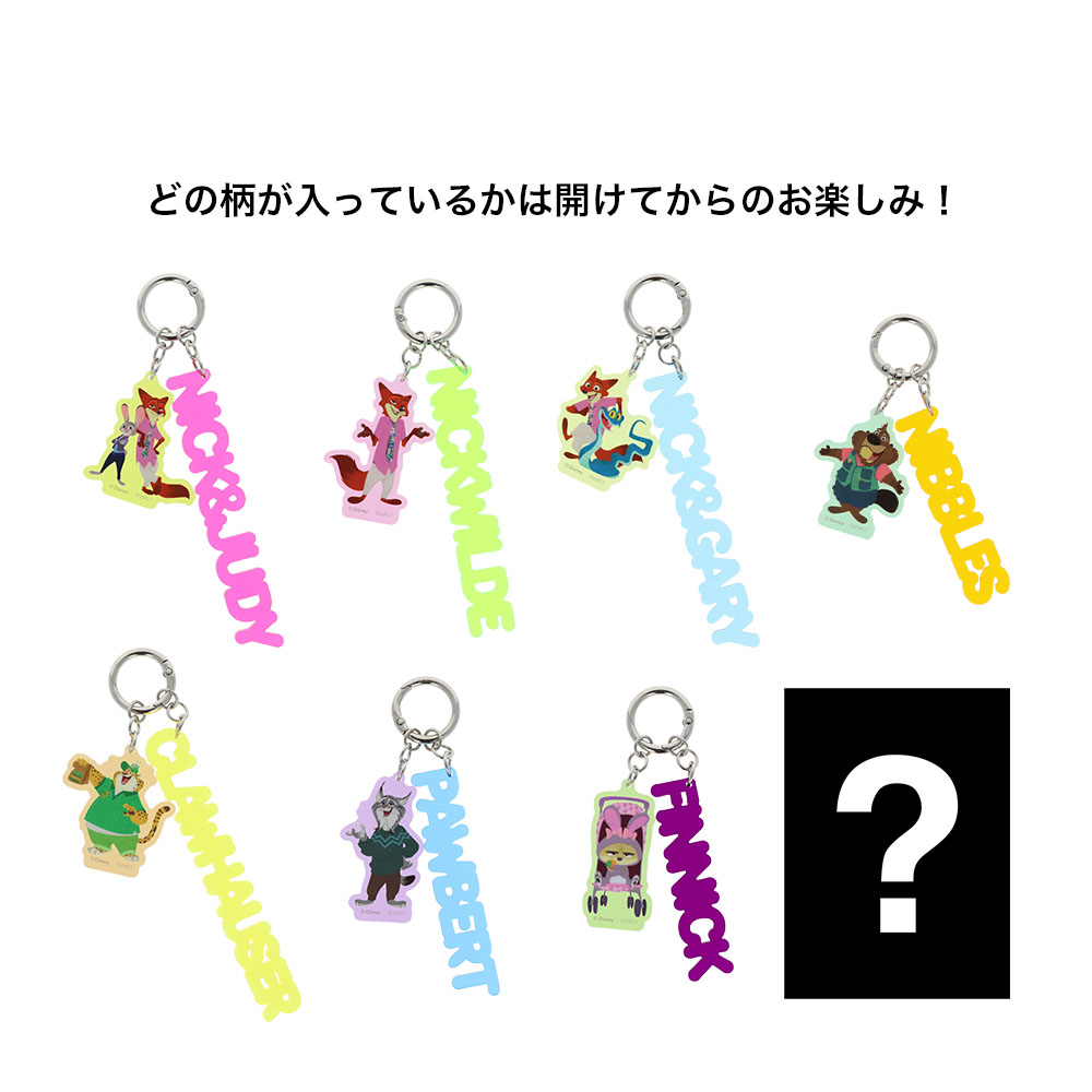 アルファベットアクリルチャーム（全8種）