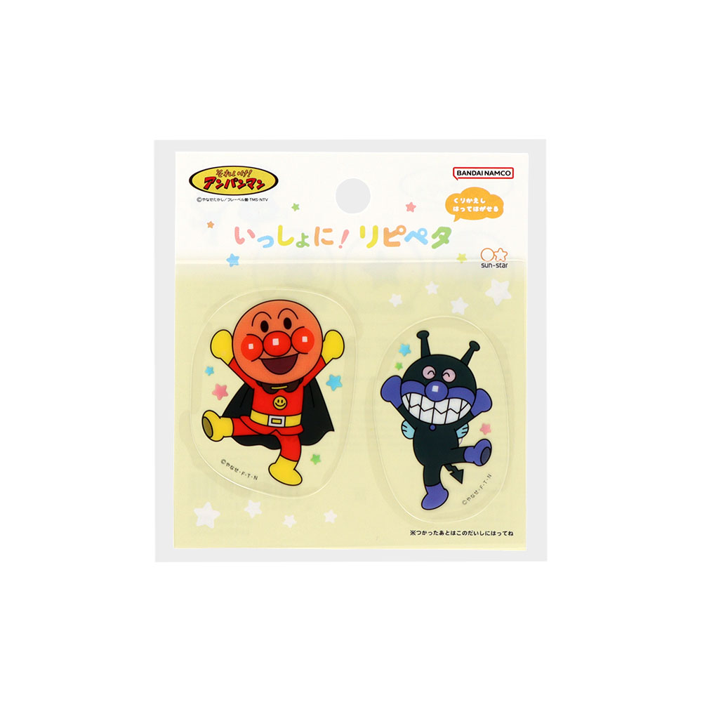 アンパンマン・ばいきんまん