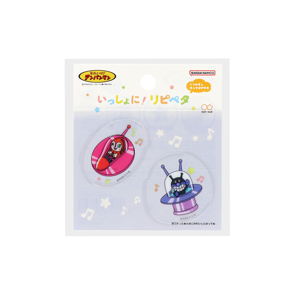 ばいきんまん・ドキンちゃん