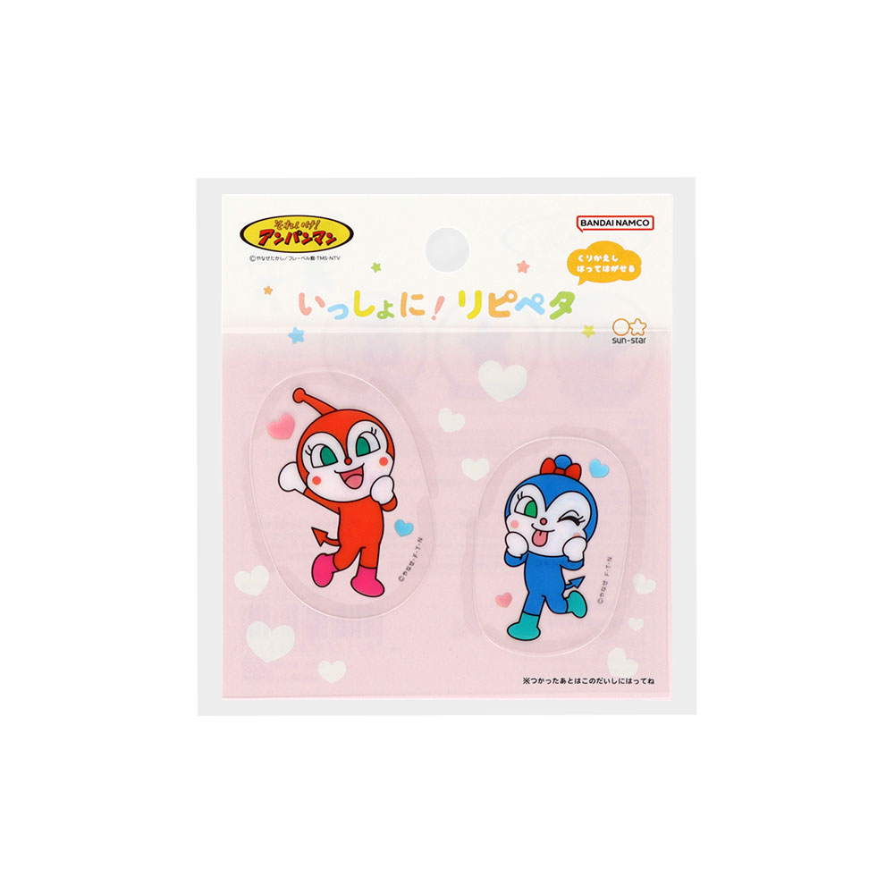 ドキンちゃん・コキンちゃん