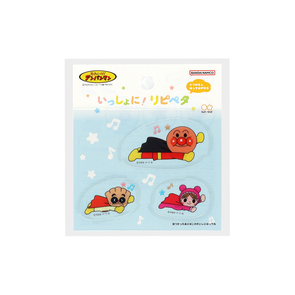 アンパンマン・クリームパンダ・あかちゃんまん