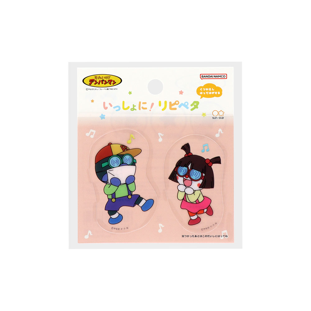 ばい吉くん・ドキ子ちゃん