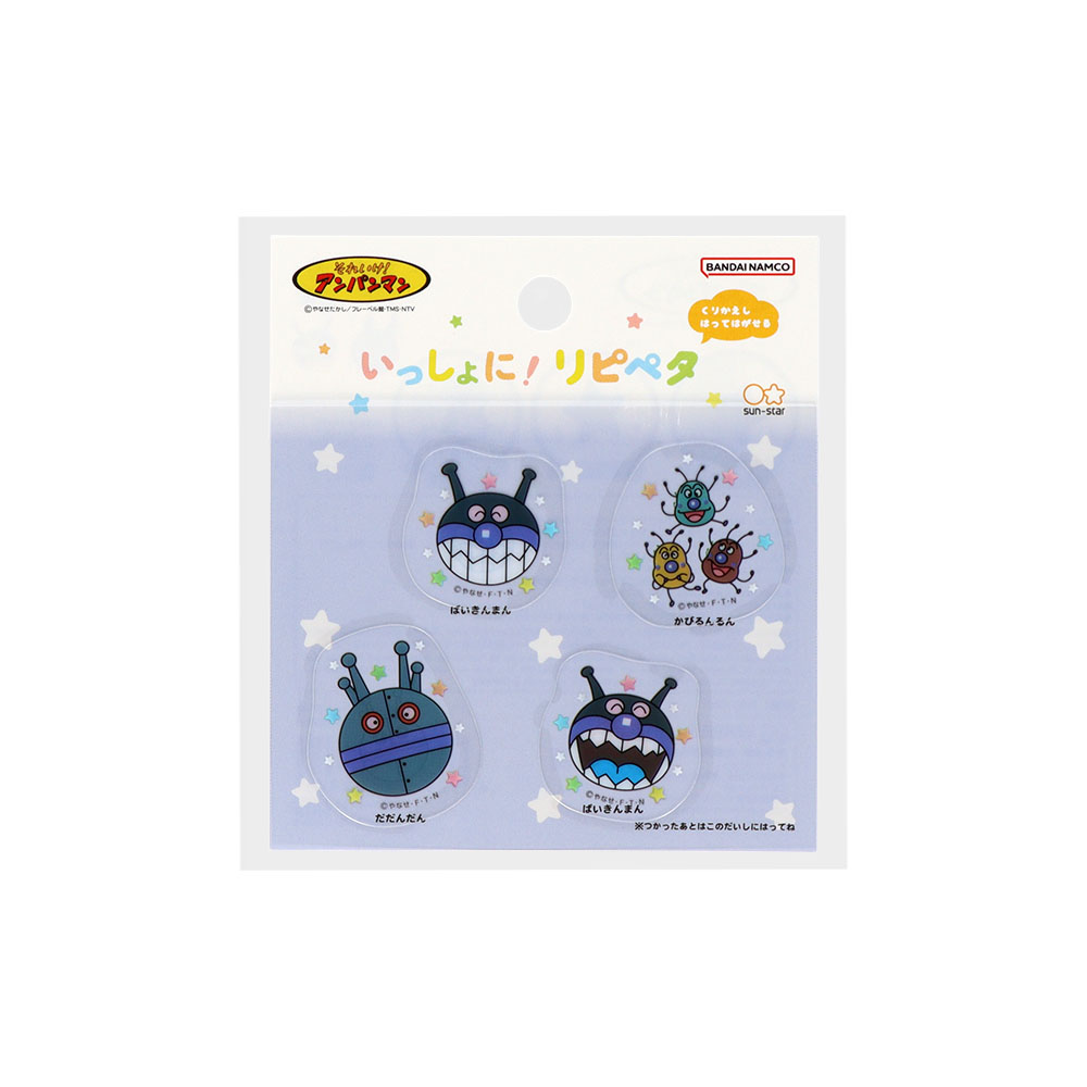 フェイス　ばいきんまん