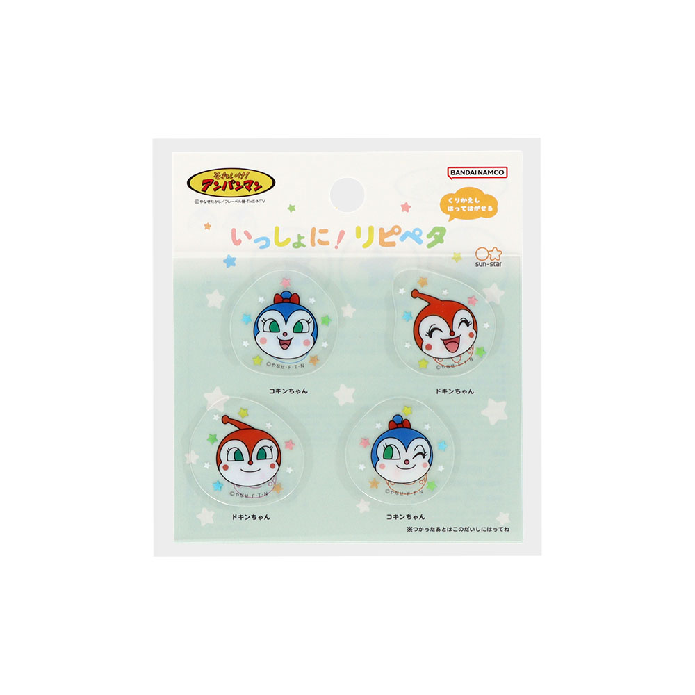 フェイス　ドキンちゃん・コキンちゃん