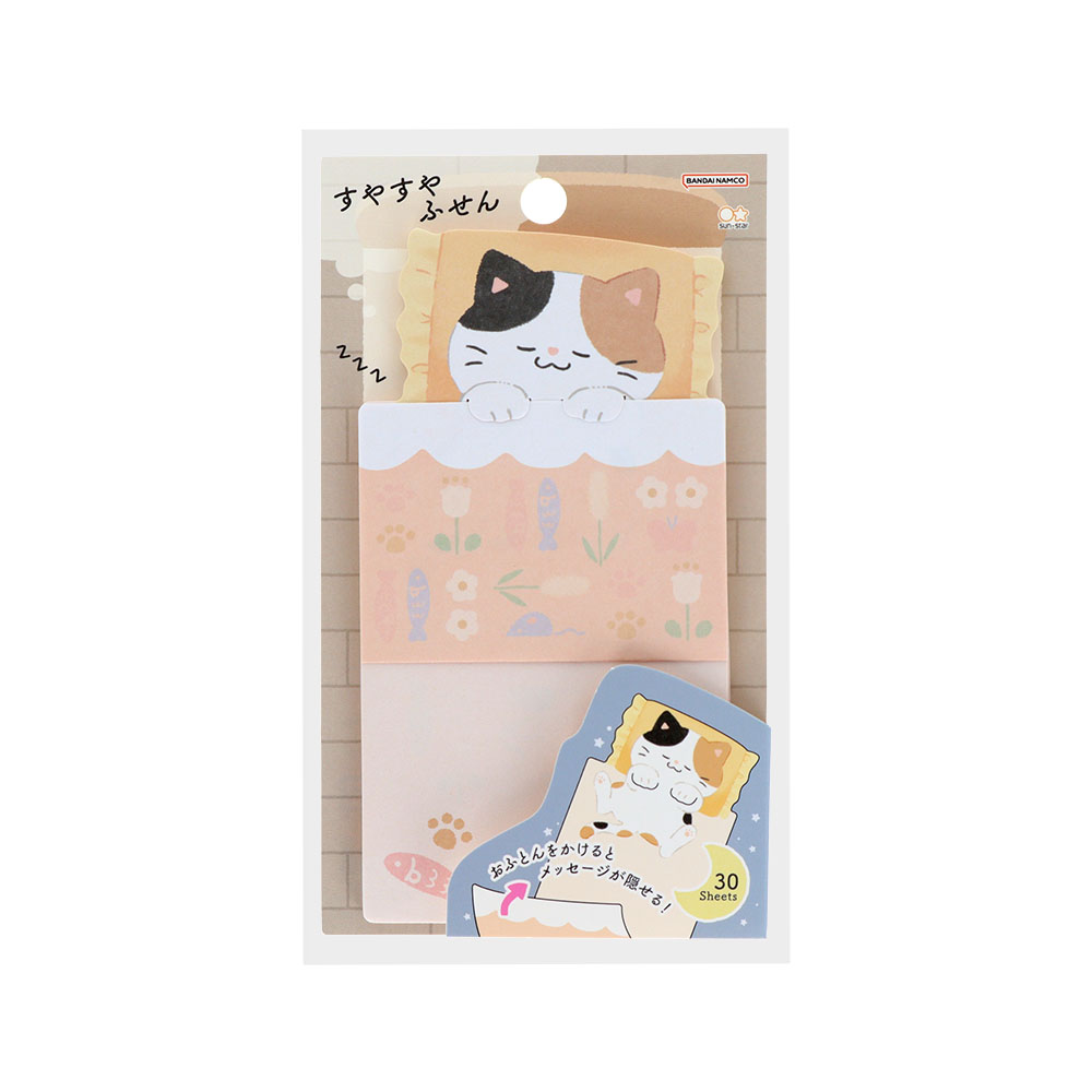 すやすやふせん　ねこ