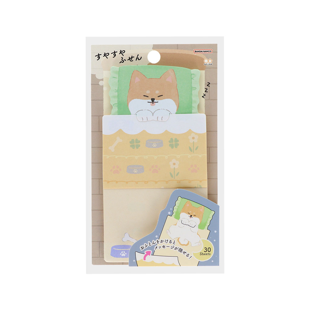 すやすやふせん　いぬ