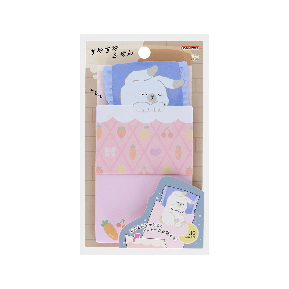 すやすやふせん　うさぎ