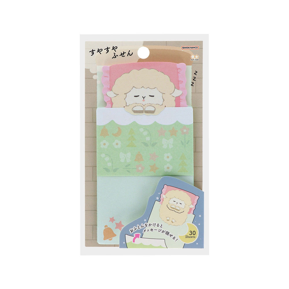 すやすやふせん　ひつじ